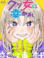 编辑精选卡封面：绝世武神漫画宗门群像线