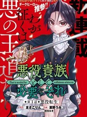 编辑精选卡封面：绝世武神漫画情感线慢读卡