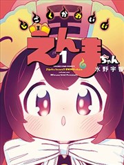 活页卡封面：万骨回廊