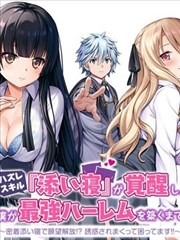 便签配图：夹在活页夹里的手写阅读顺序卡片